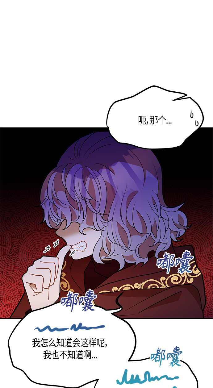 第28话34