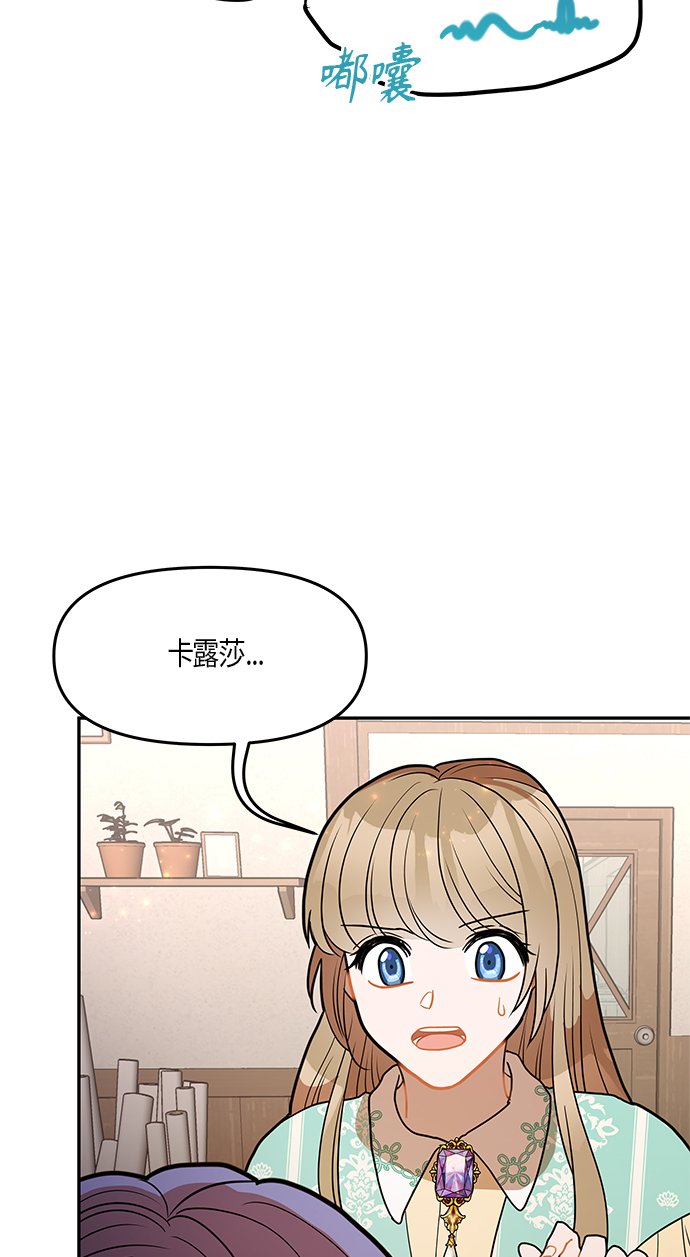 第28话35