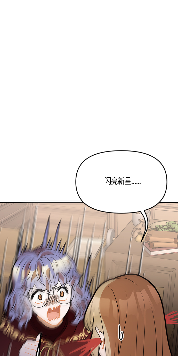 第28话39