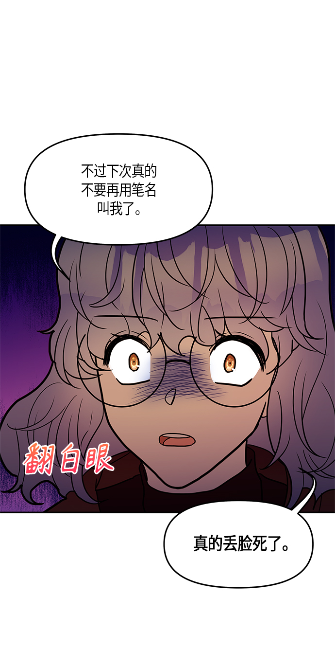 第28话45