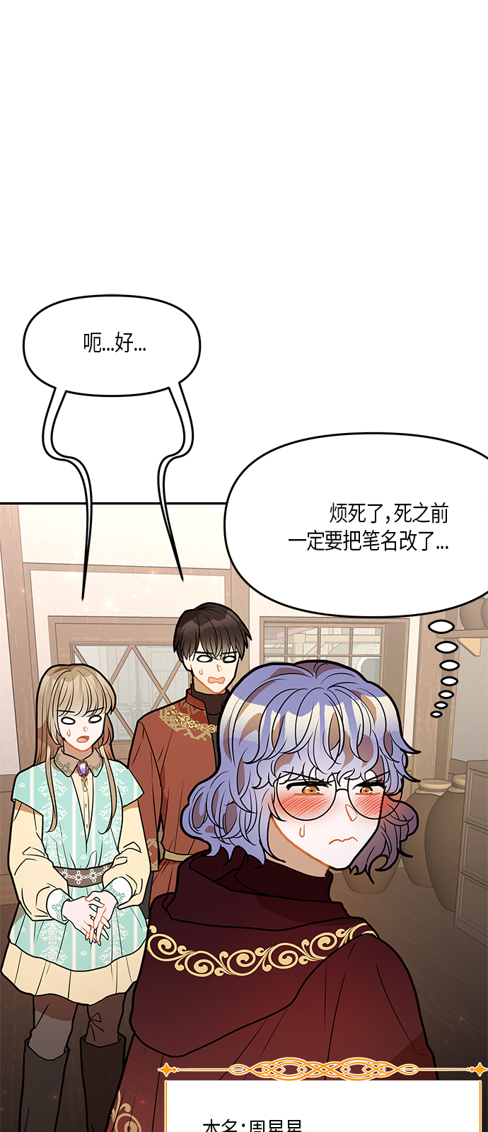 第28话46