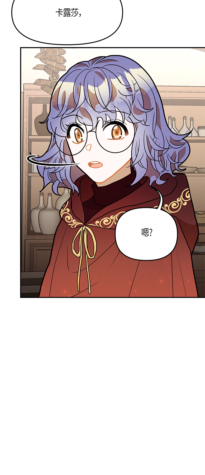 第28话48