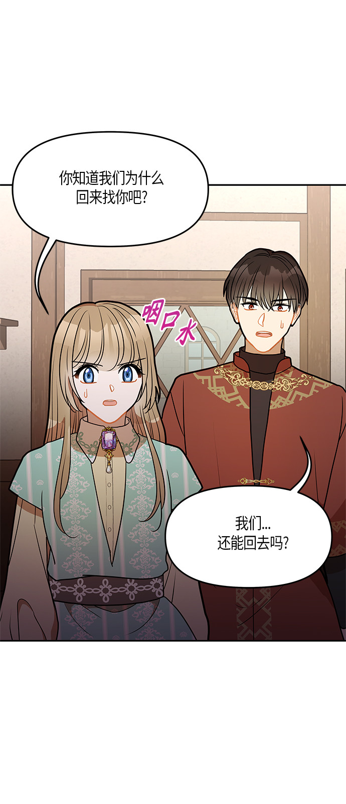 第28话49