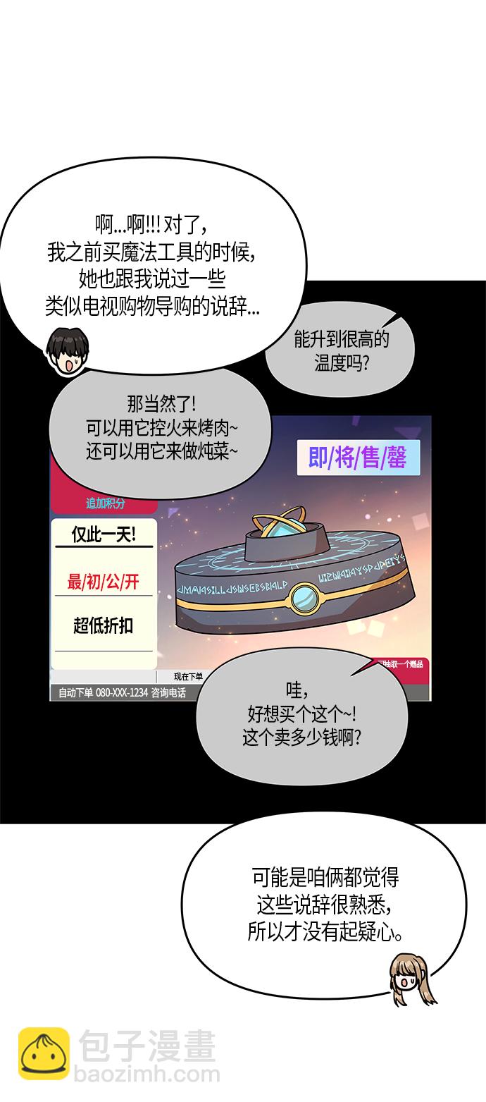 第28话5