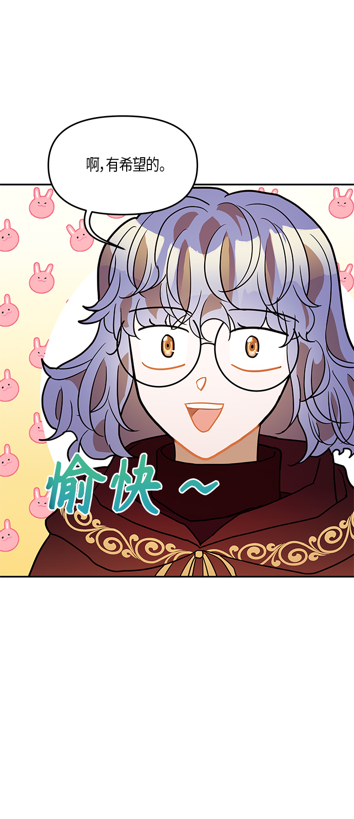 第28话55