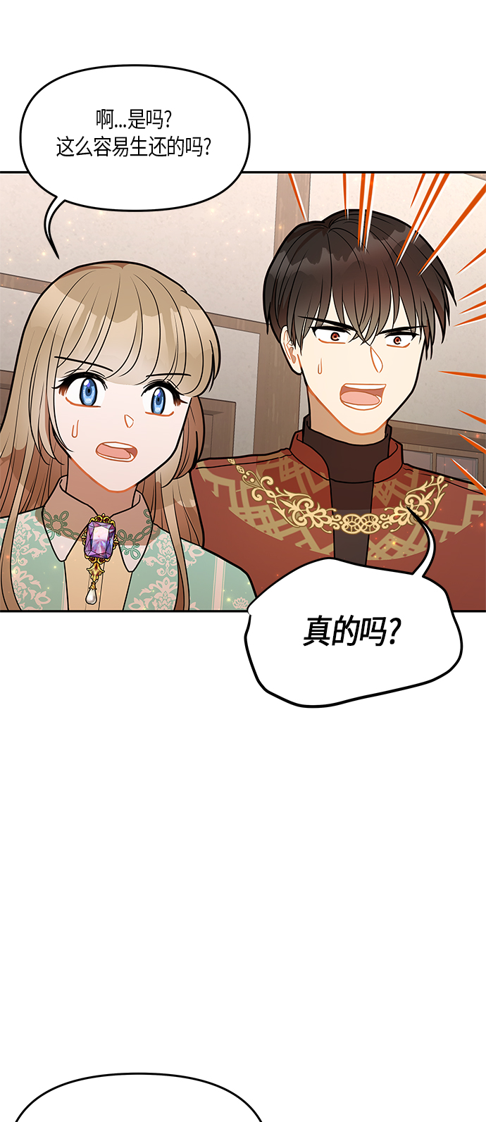 第28话56