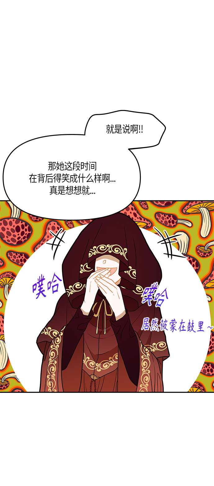 第28话6