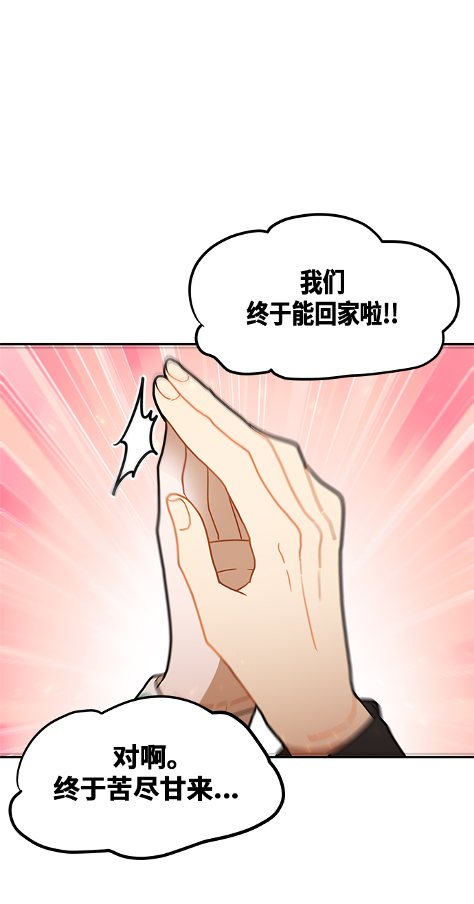 第28话62