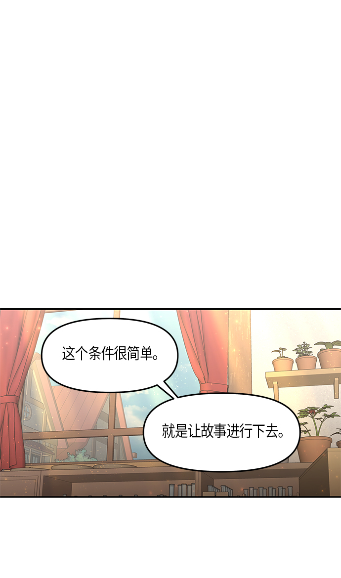 第28话66