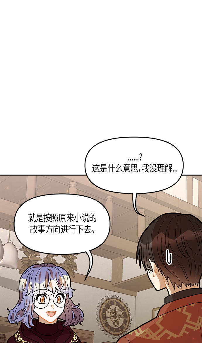 第28话67