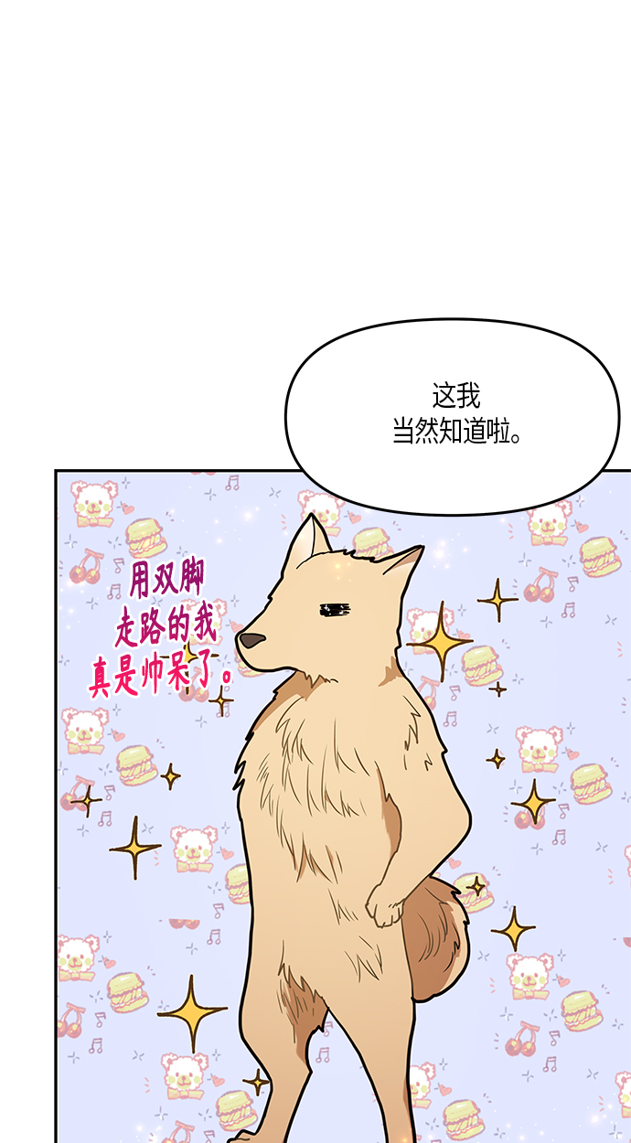 第28话70