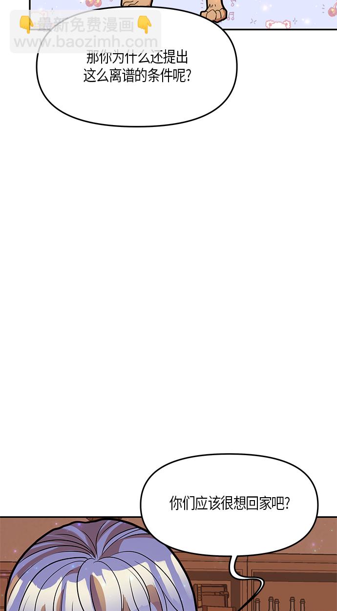 第28话71