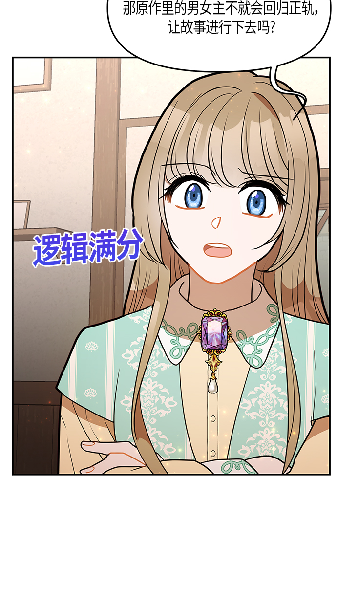 第28话73