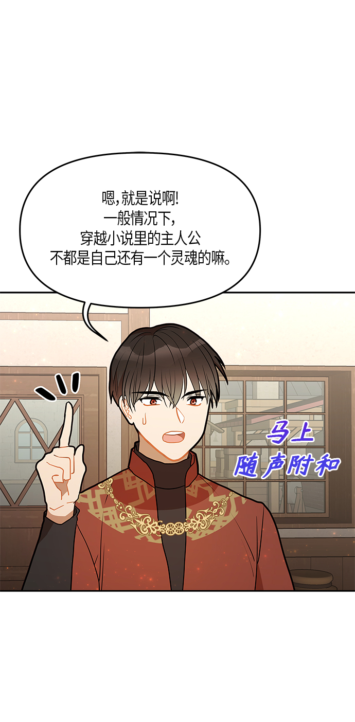 第28话74
