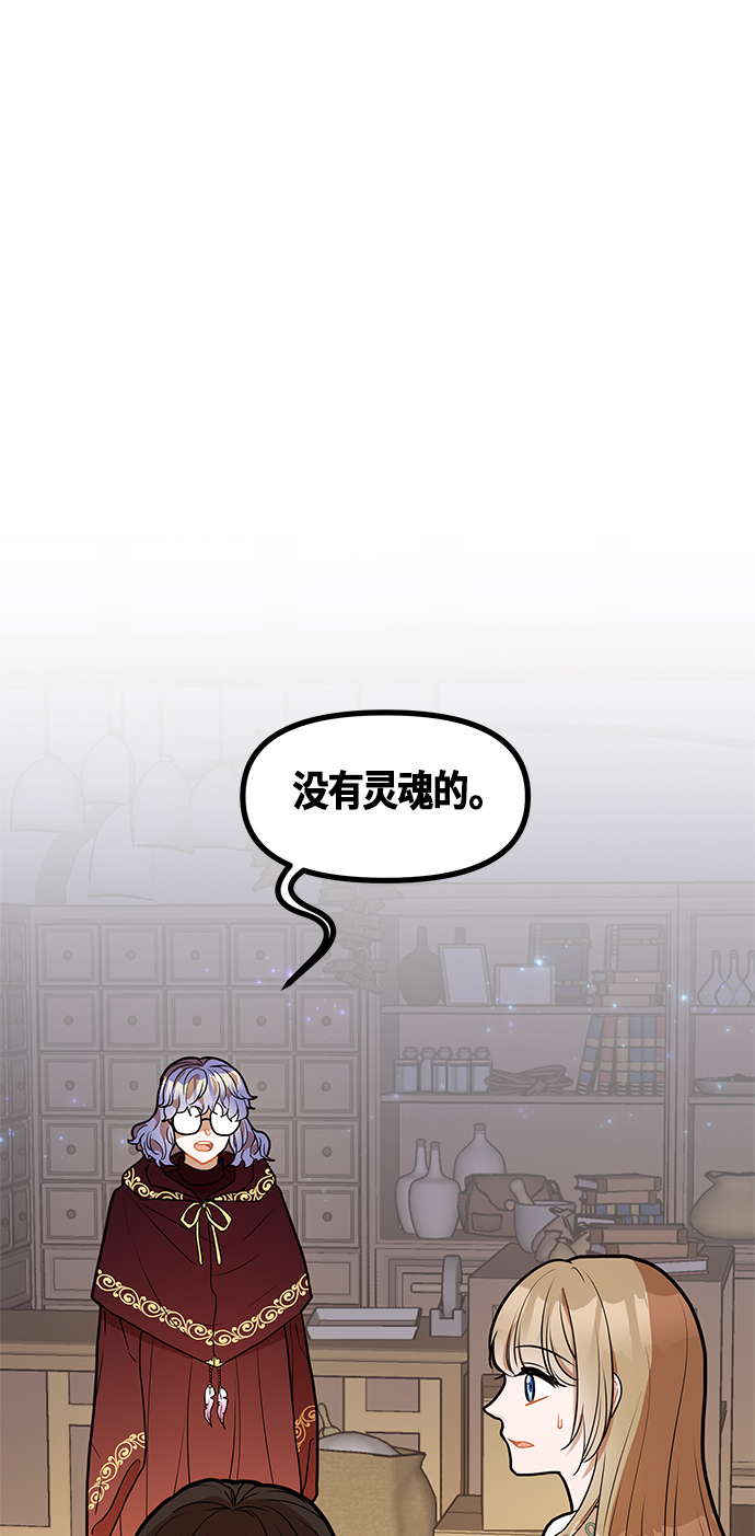 第28话76