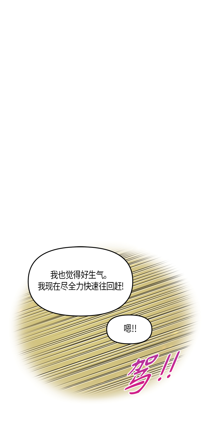 第28话8