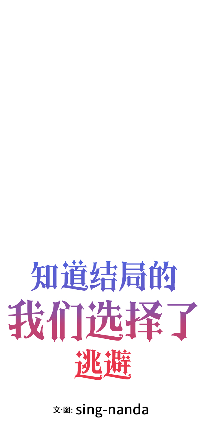 第28话9