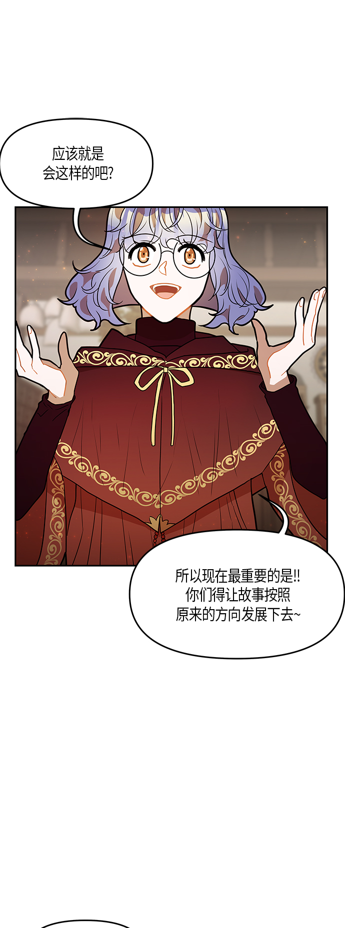 第29话10