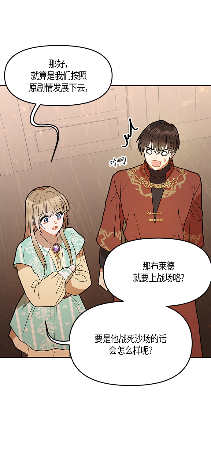第29话13