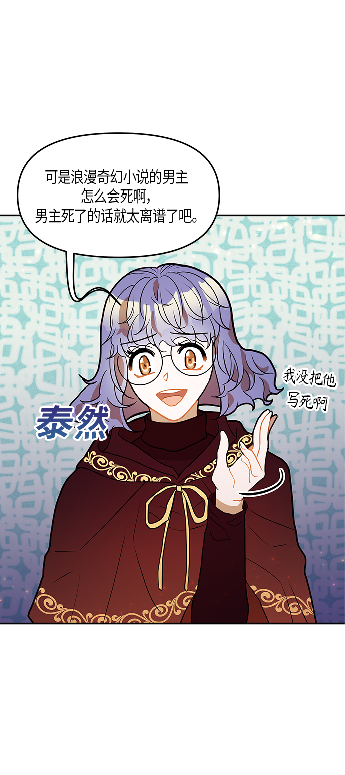 第29话15