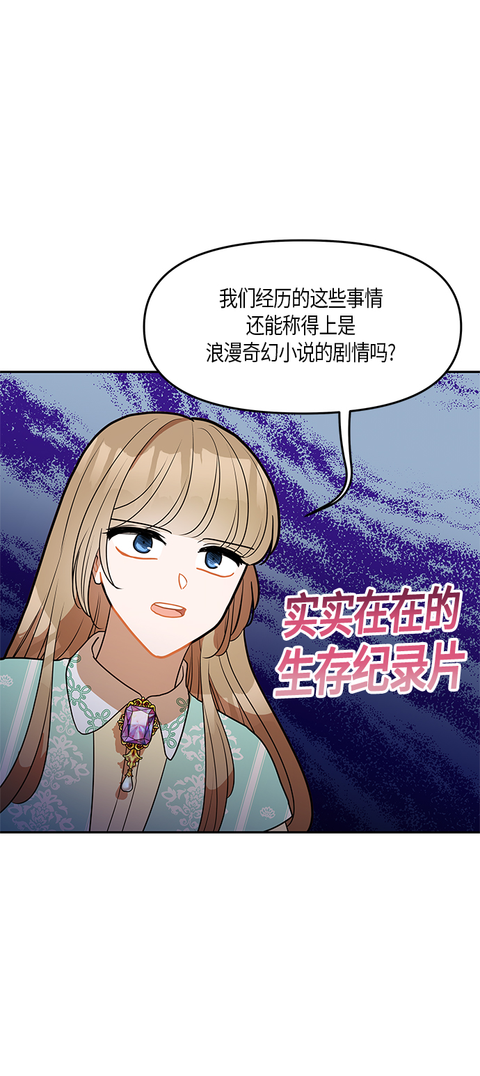 第29话16