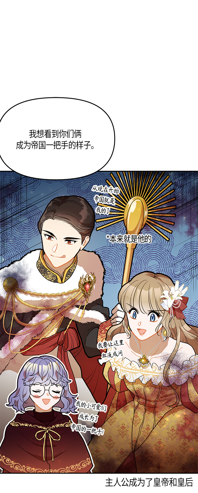 第29话20