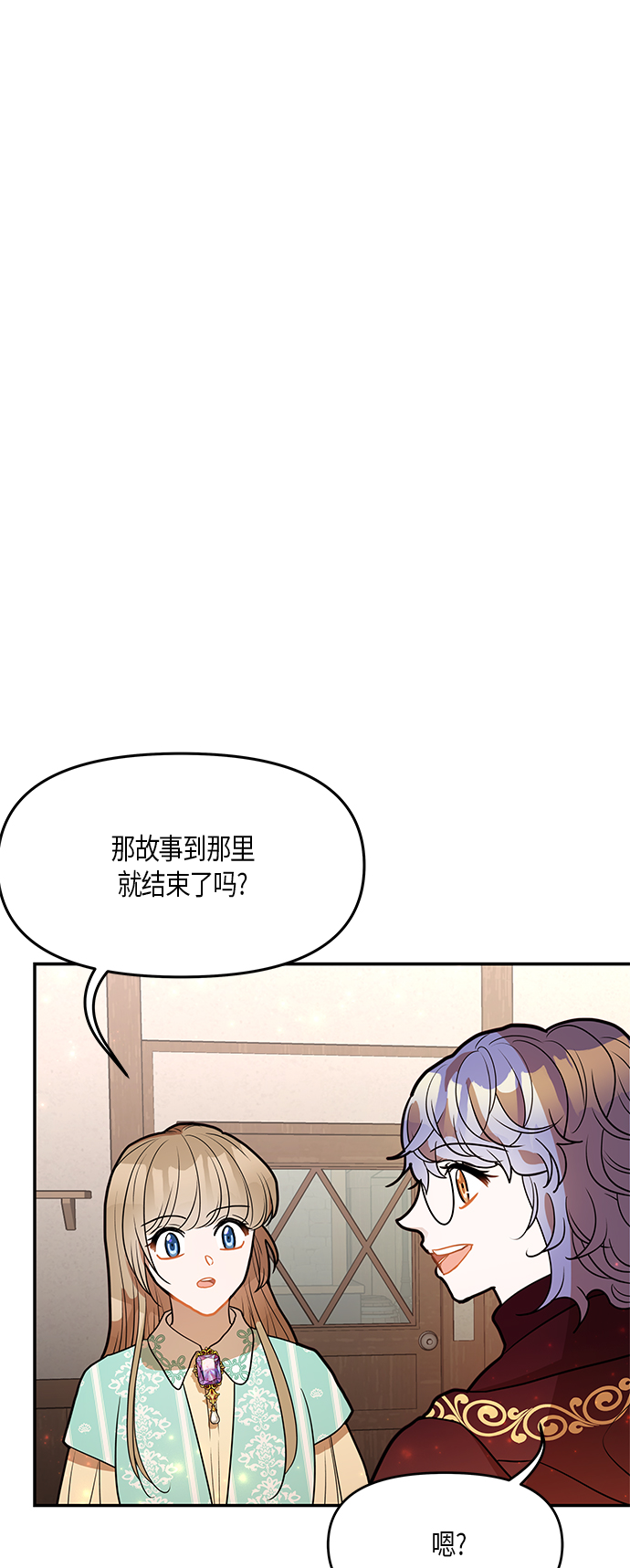 第29话21
