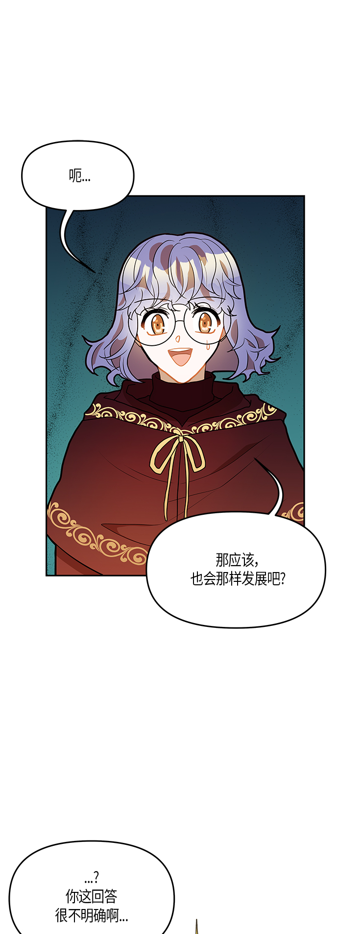 第29话23