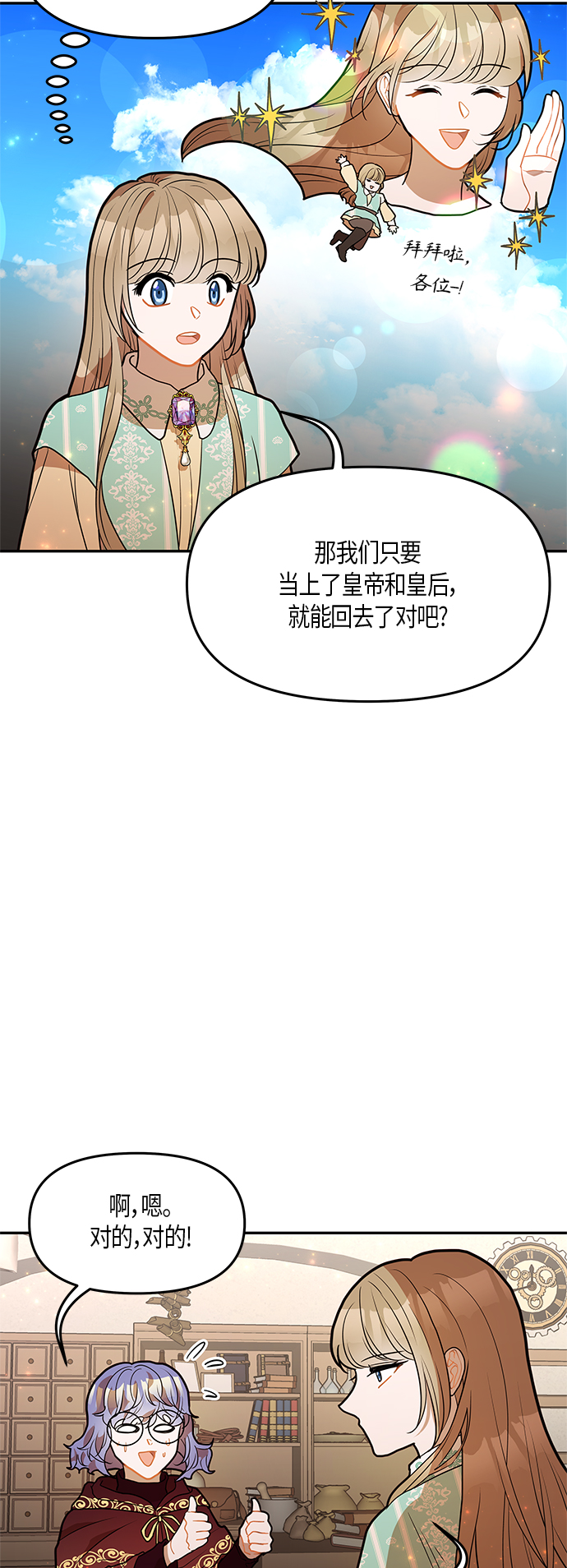 第29话24
