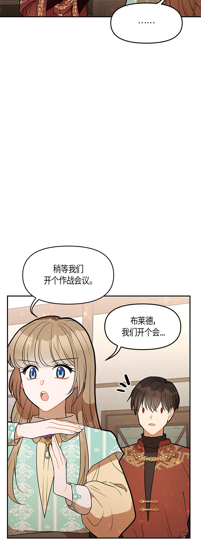 第29话25