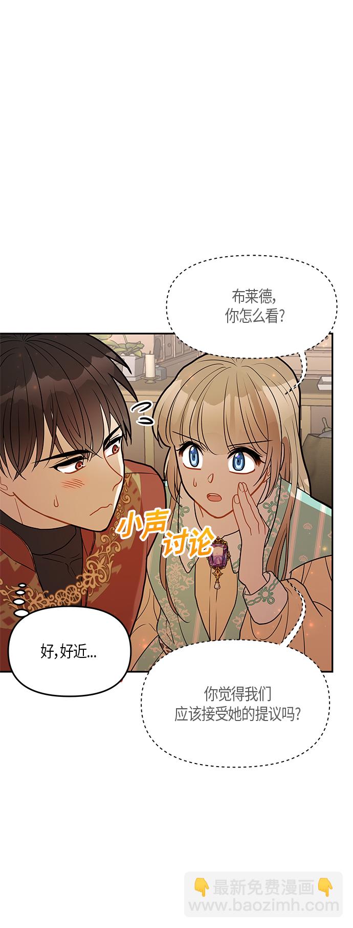 第29话26