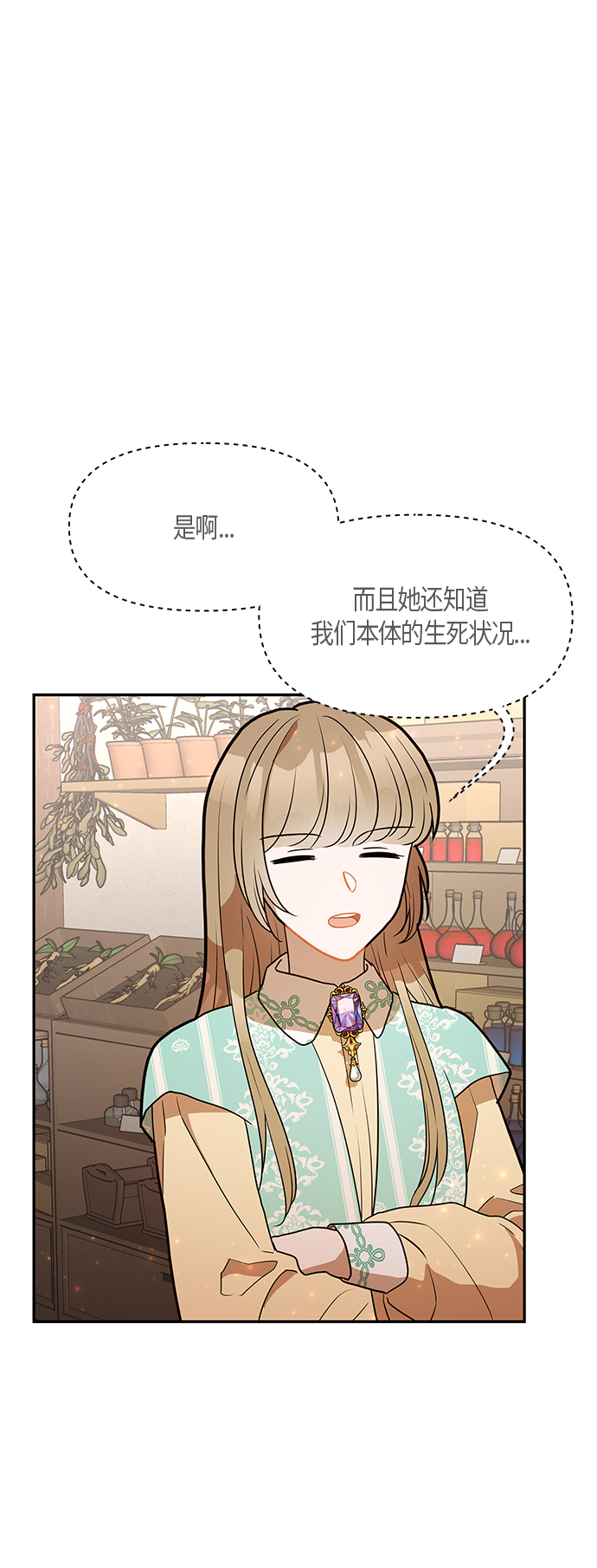 第29话28