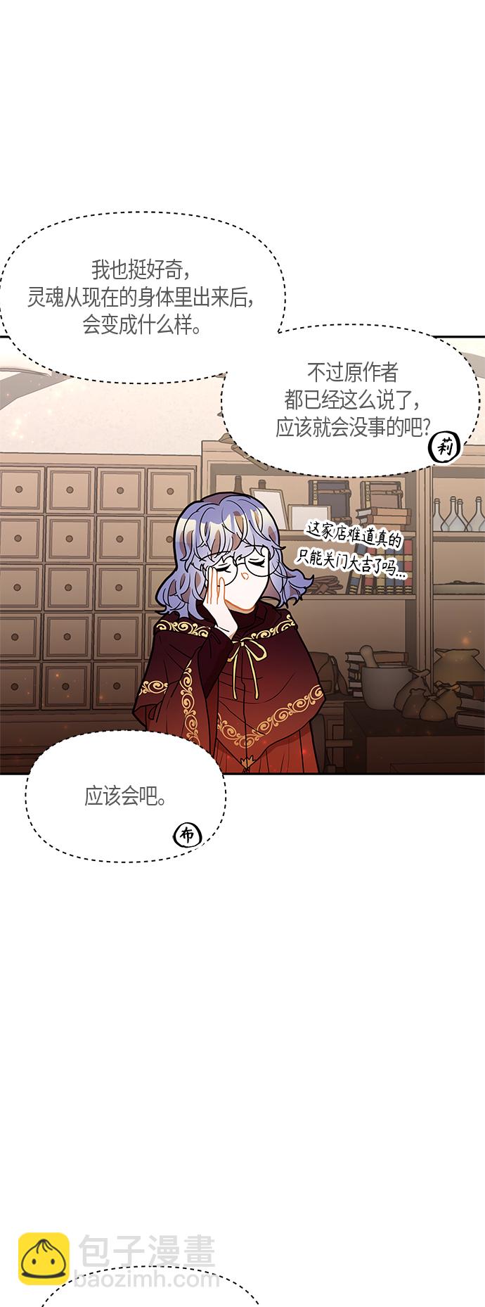 第29话29