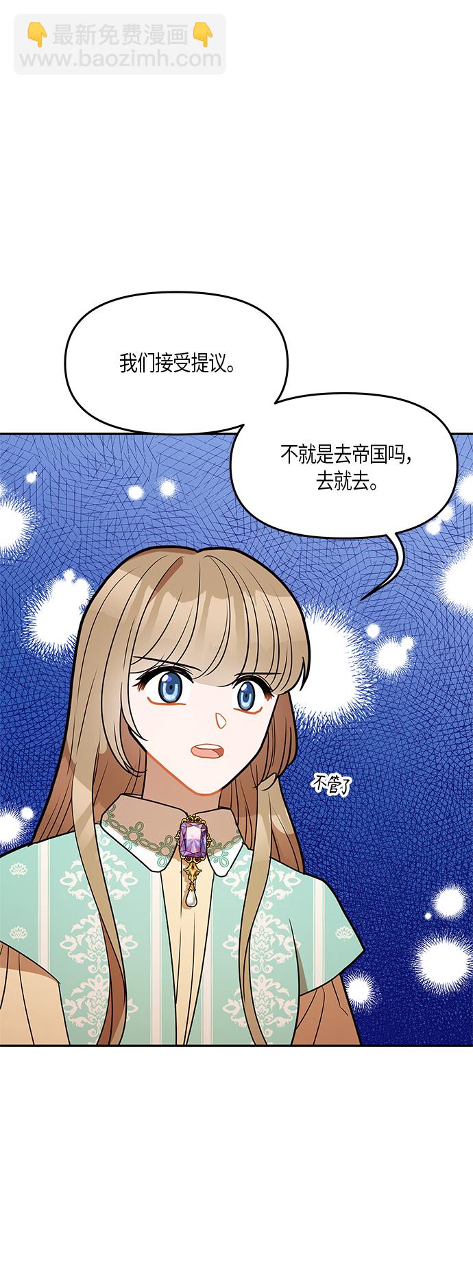 第29话31