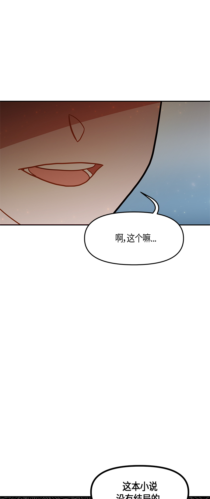 第29话35