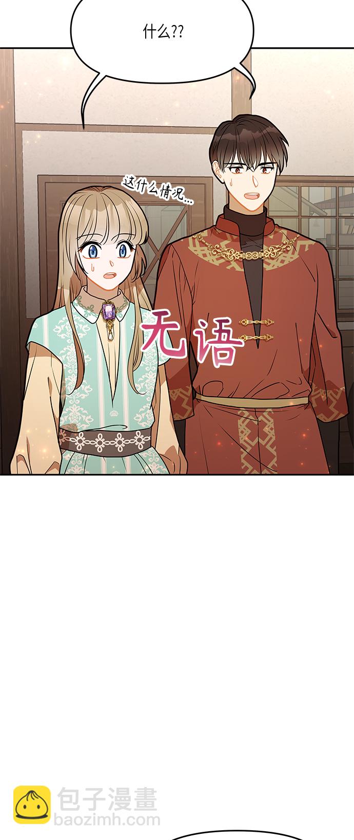 第29话37