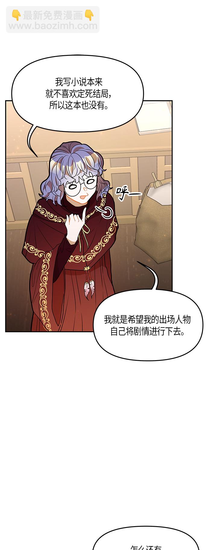 第29话39