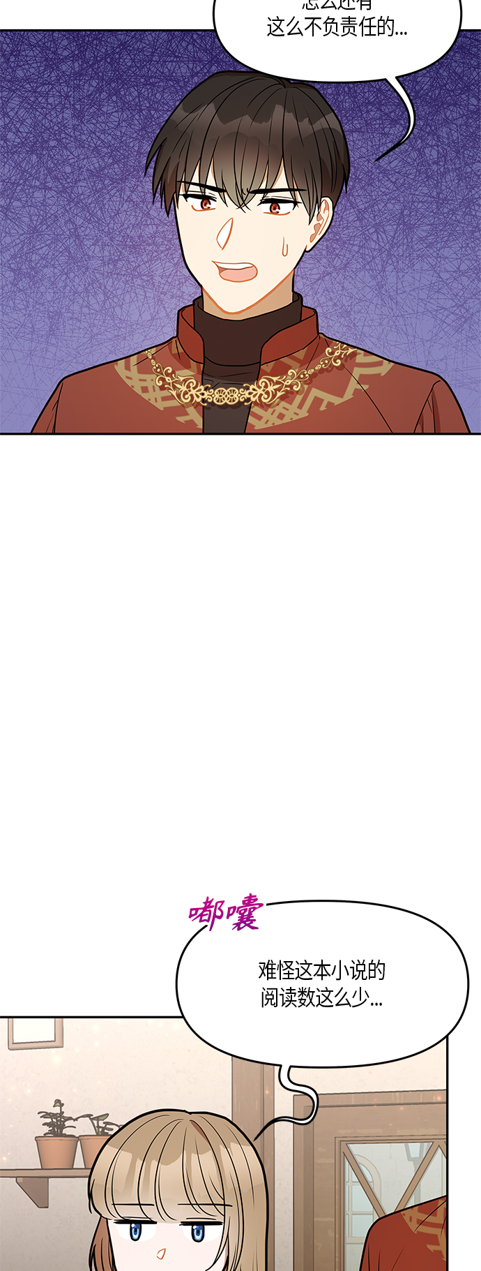第29话40