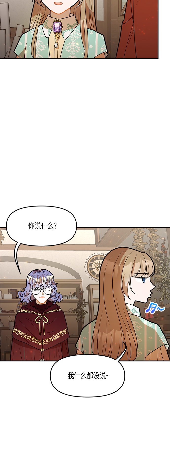 第29话41