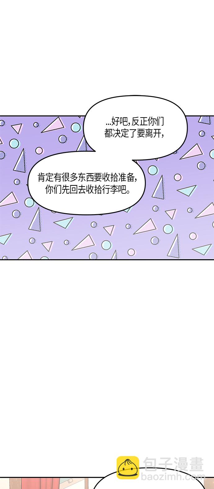 第29话42