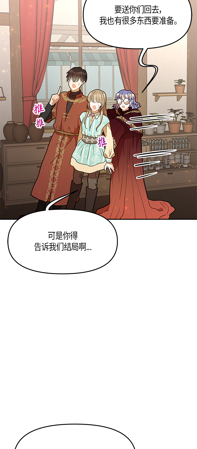 第29话43