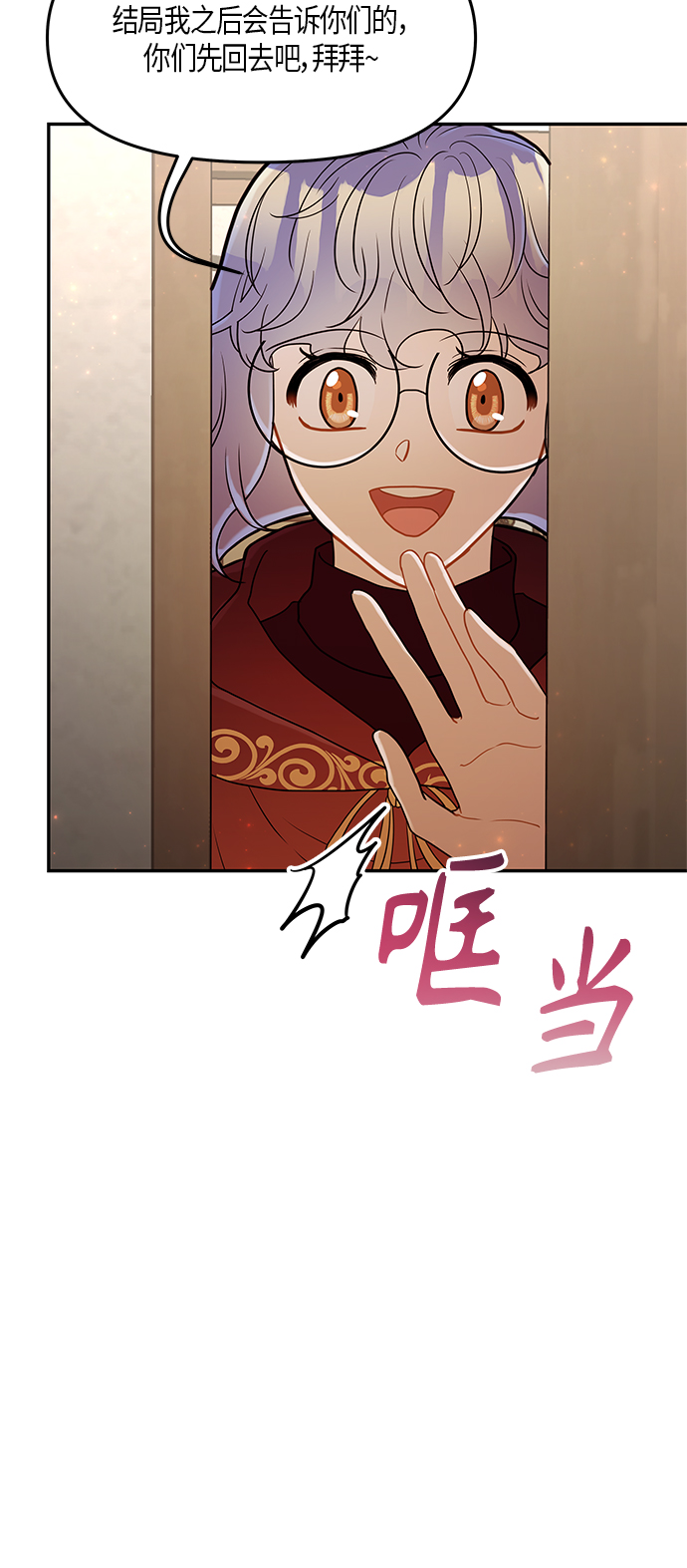 第29话44