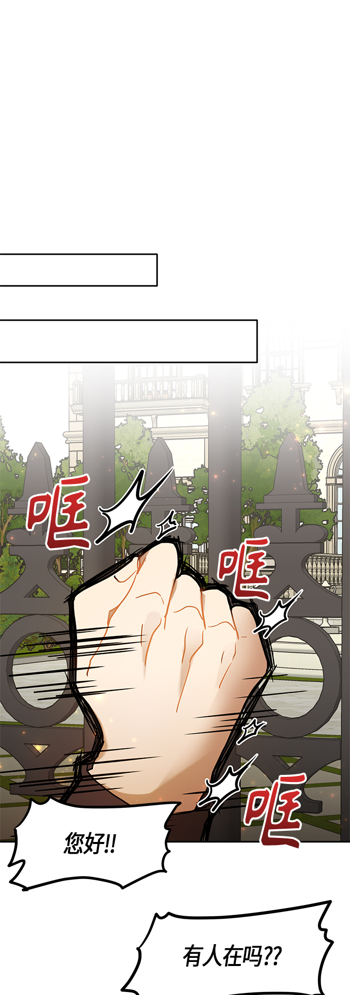 第29话53