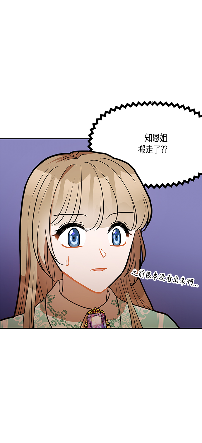 第29话58