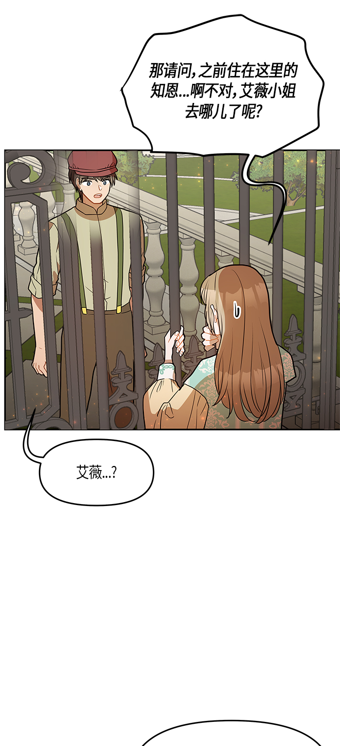 第29话59