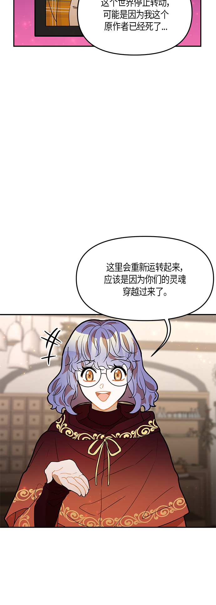 第29话6