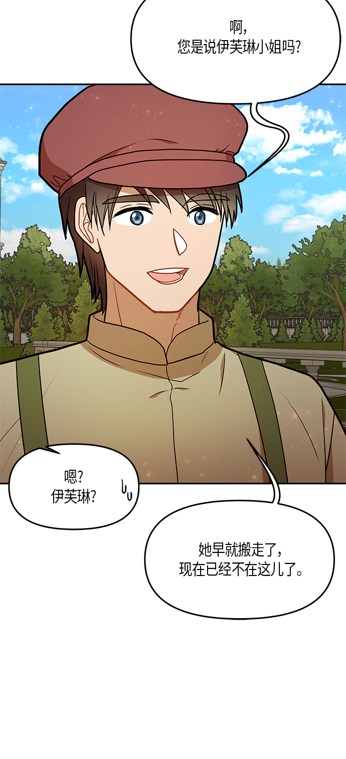第29话60