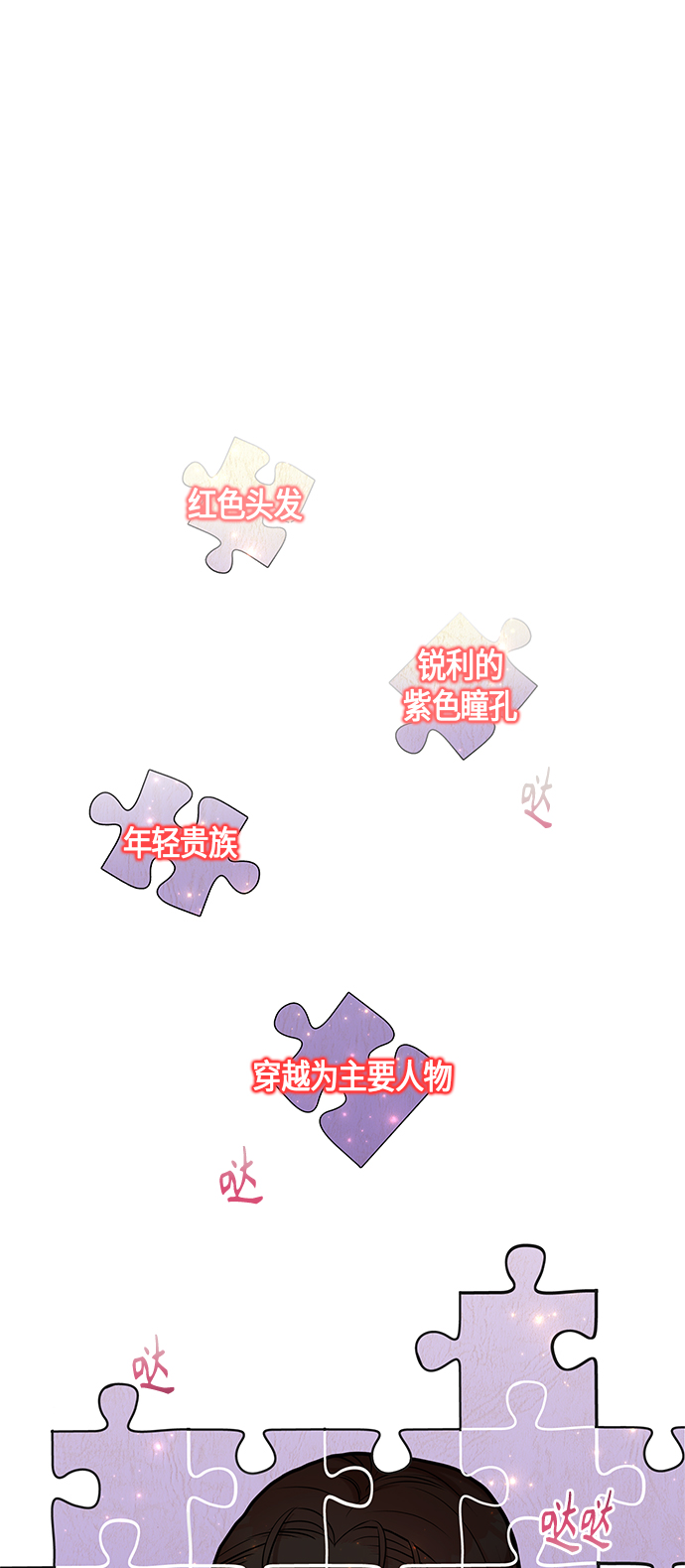 第29话62
