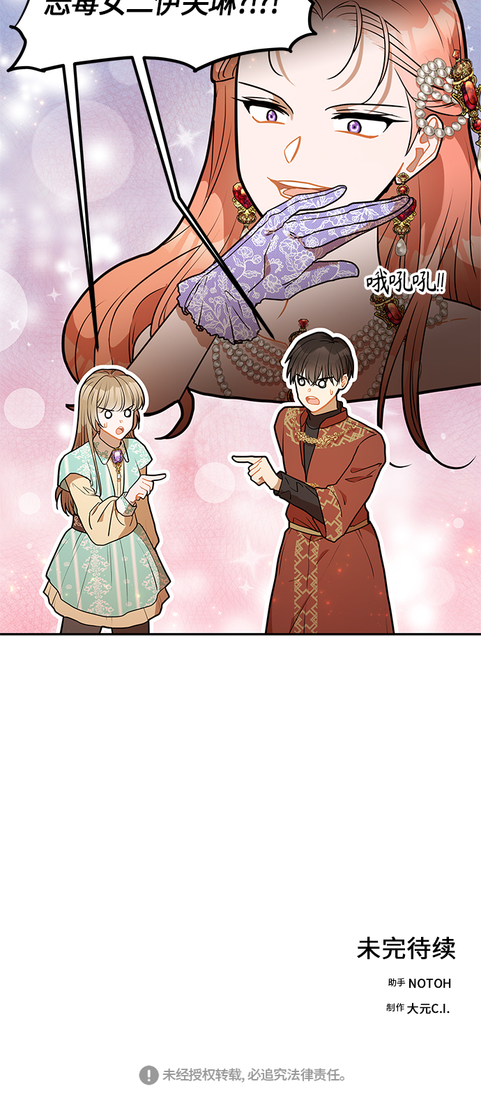 第29话64