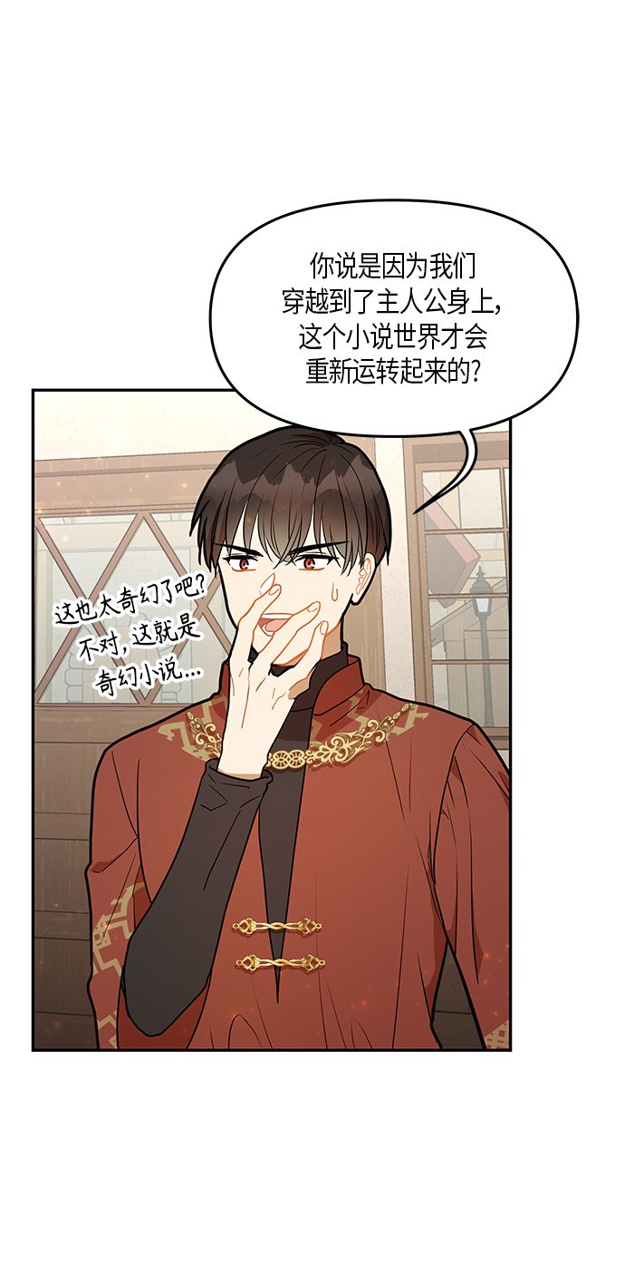 第29话8